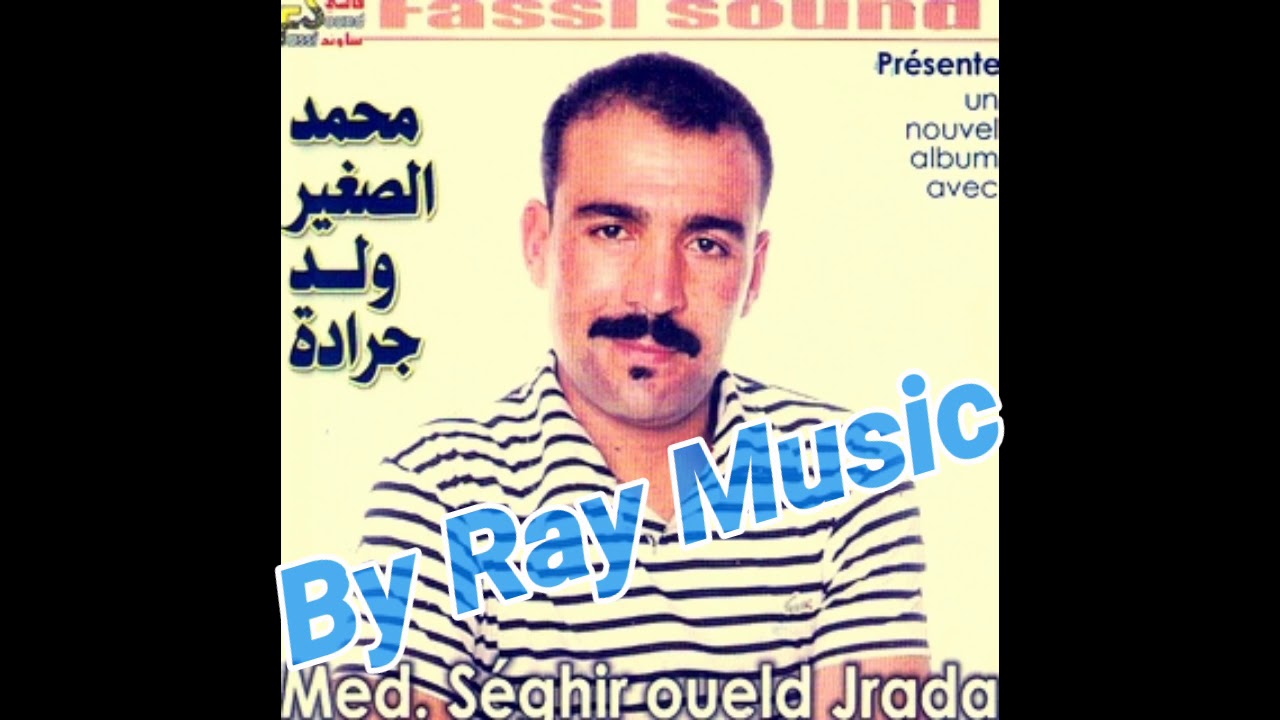 Med Sghir Ouled Jerada - Ya lcar Li Ghadi Loujda