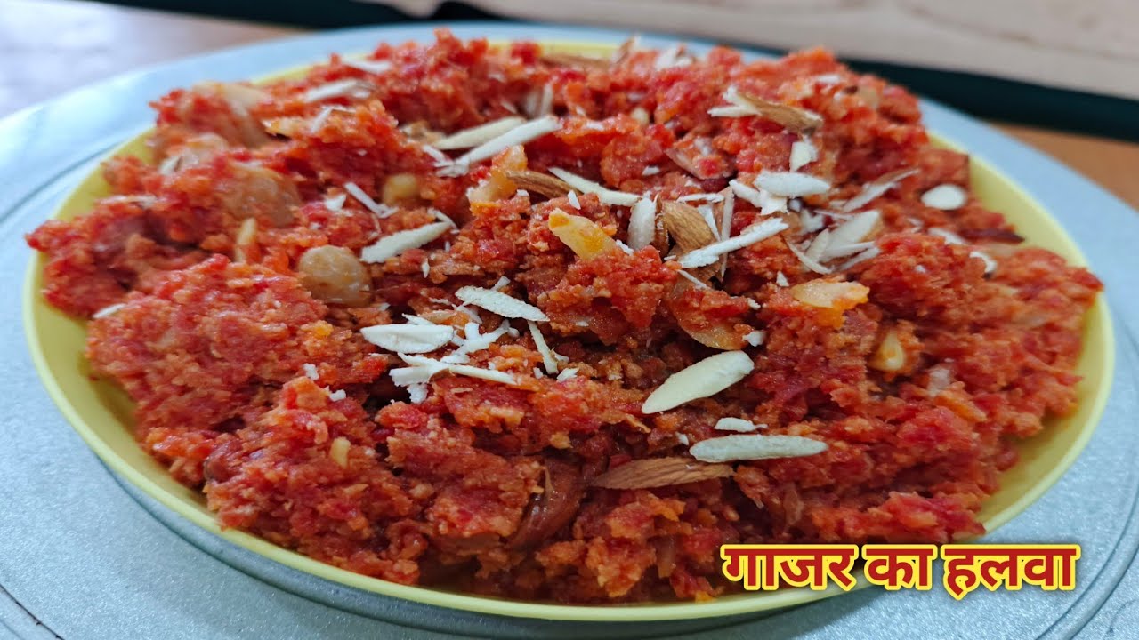 गाजर का हलवा। Perfect Carrot Halwa Recipe | Without Khoya Gajar Ka Halwa | Gajar Ka Halwa Recipe