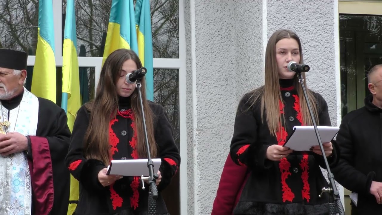 Відкриття меморіальних дошок в Белелуї (Вступ.Освячення. час.1)