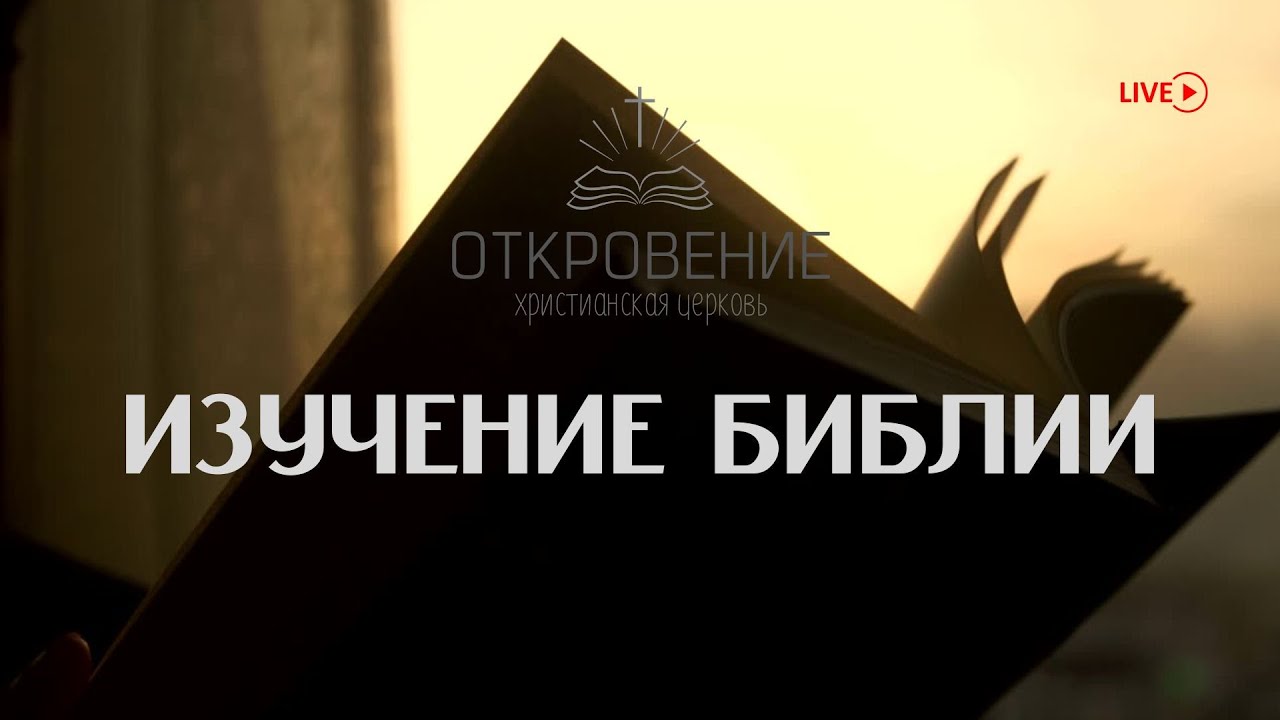 04.09.2024  °Альфа и Омега° 1-я часть | Алеко Гвенетадзе