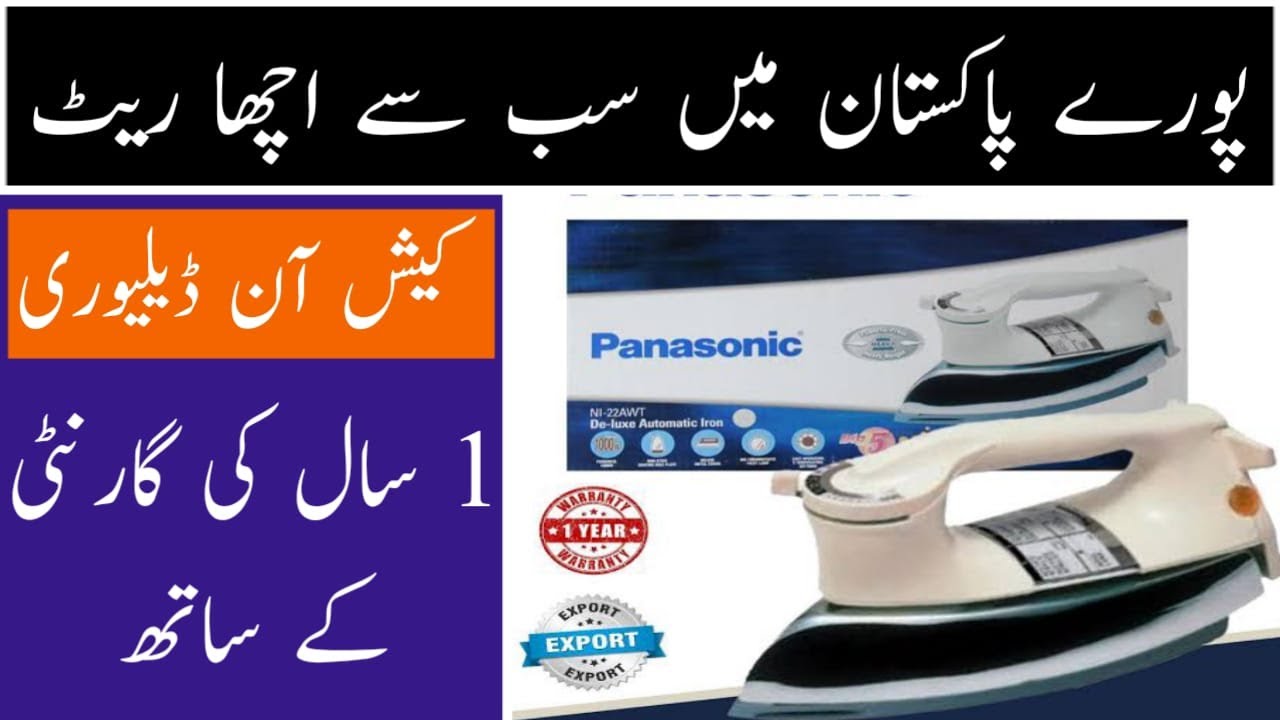 Panasonic iron NI-22AWT  Review | Home Appliances Warehouse