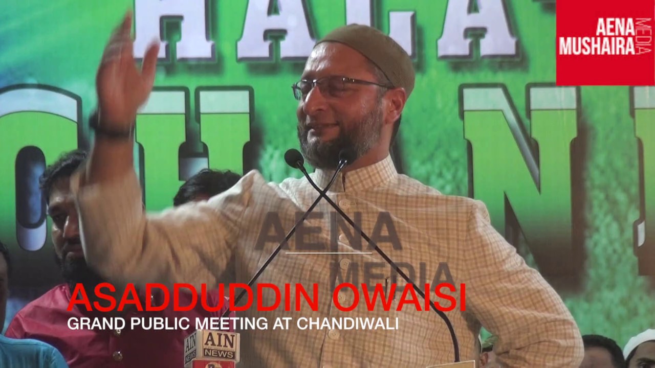 AIMIM ASAD OWAISI LATEST SPEECH AT CHANDIVALI SAKINAKA, MUMBAI || AENA MEDIA