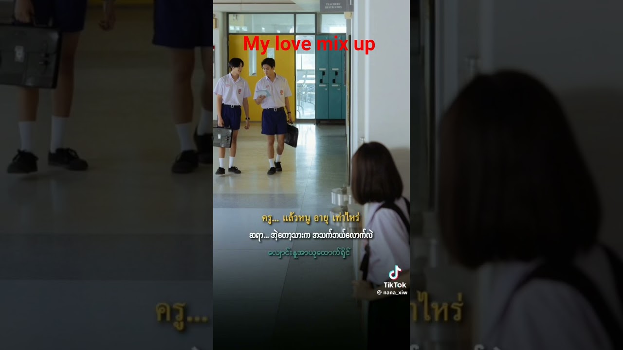 #gmmtv #bl # My love mix up series # @Gemini fourth #ne #by #fire #gmmtv #ost #bl # fan girl #fyppp#