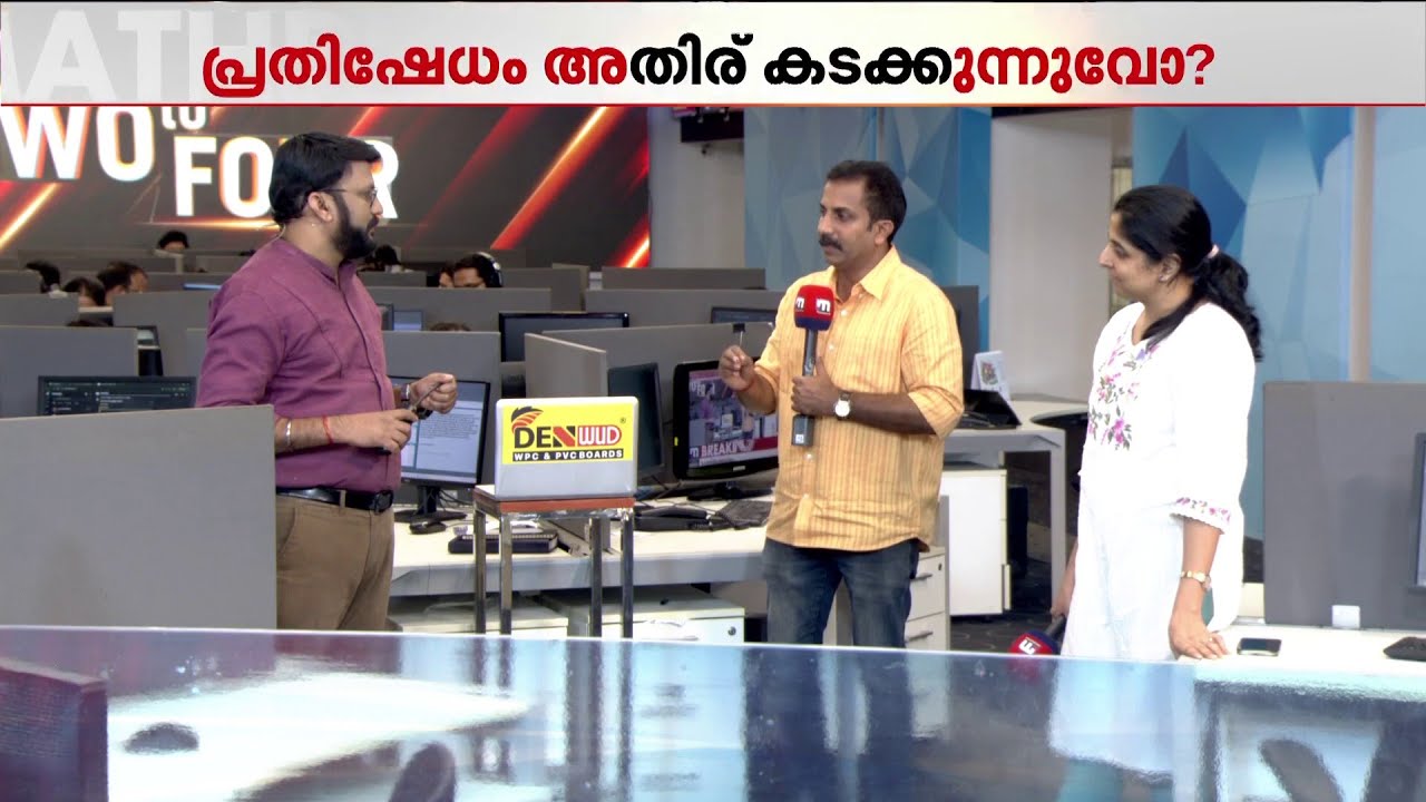 ബസിലെ ലൈംഗികാതിക്രമം; വീഡിയോ ചിത്രീകരിക്കുന്ന സ്ത്രീകളെ ബലാത്സംഗം ചെയ്യണമെന്ന് പോസ്റ്റ്
