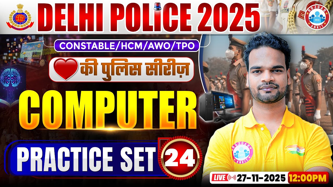 Delhi Police Computer Classes 2025 | Delhi Police Computer Practice Set 24 | Computer By Shivam Sir