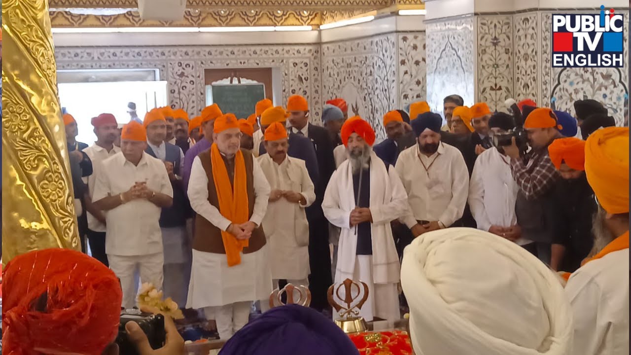 Amit Shah Offers Prayers At Guru Nanak Jhira Sahib Gurudwara in Bidar | Public TV English