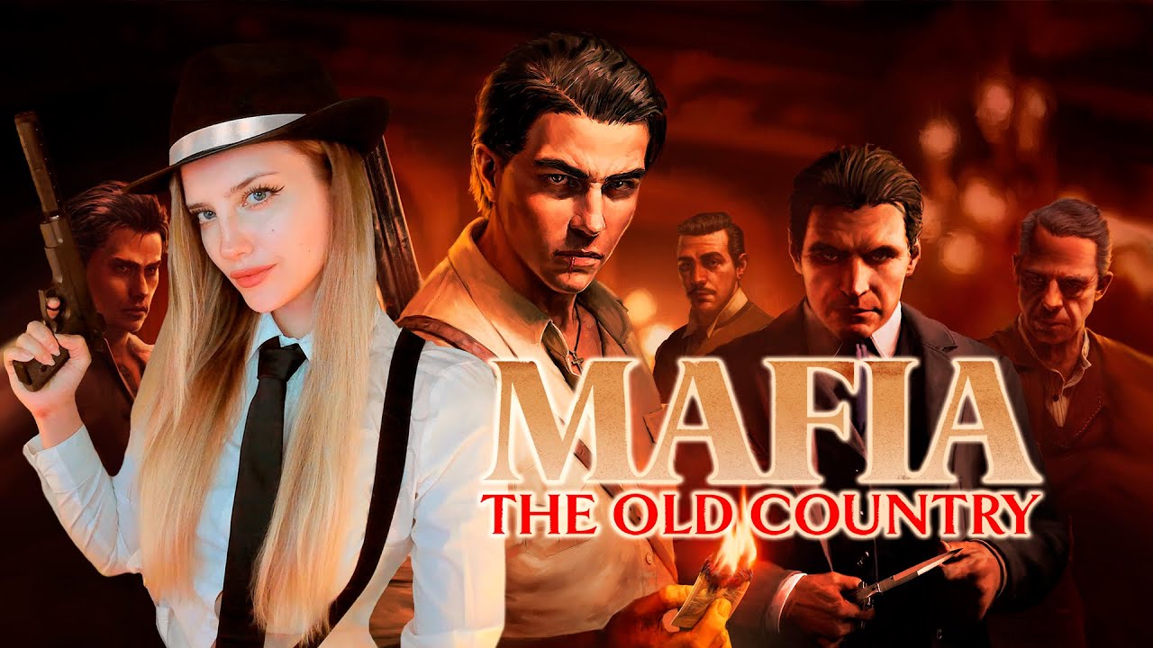 MAFIA: THE OLD COUNTRY [СТРИМ 01]