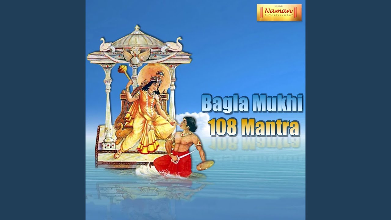 Bagla Mukhi 108 Mantra