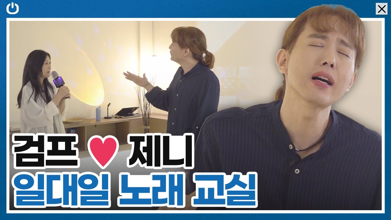 양준일과 팬의 스윗한 듀엣🎤 고막 녹아내리지 않게 조심하세요❤️