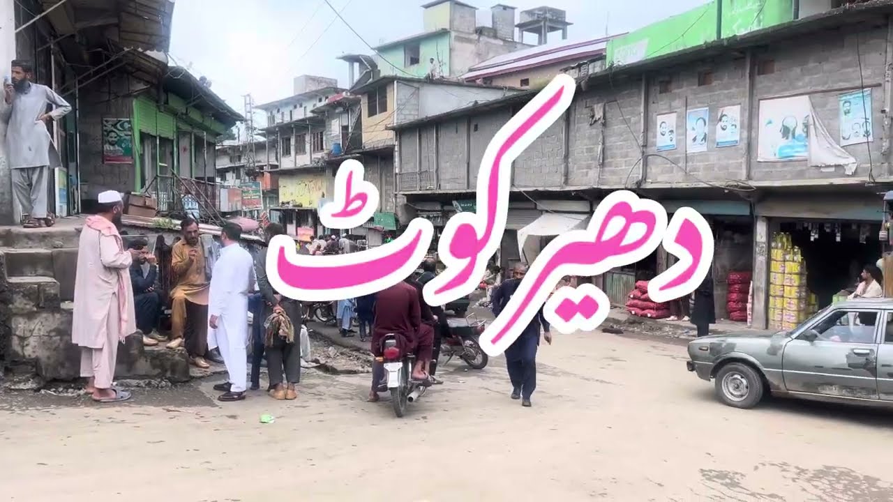 Dhirkot Tehsil Bagh District Azad Kashmir 