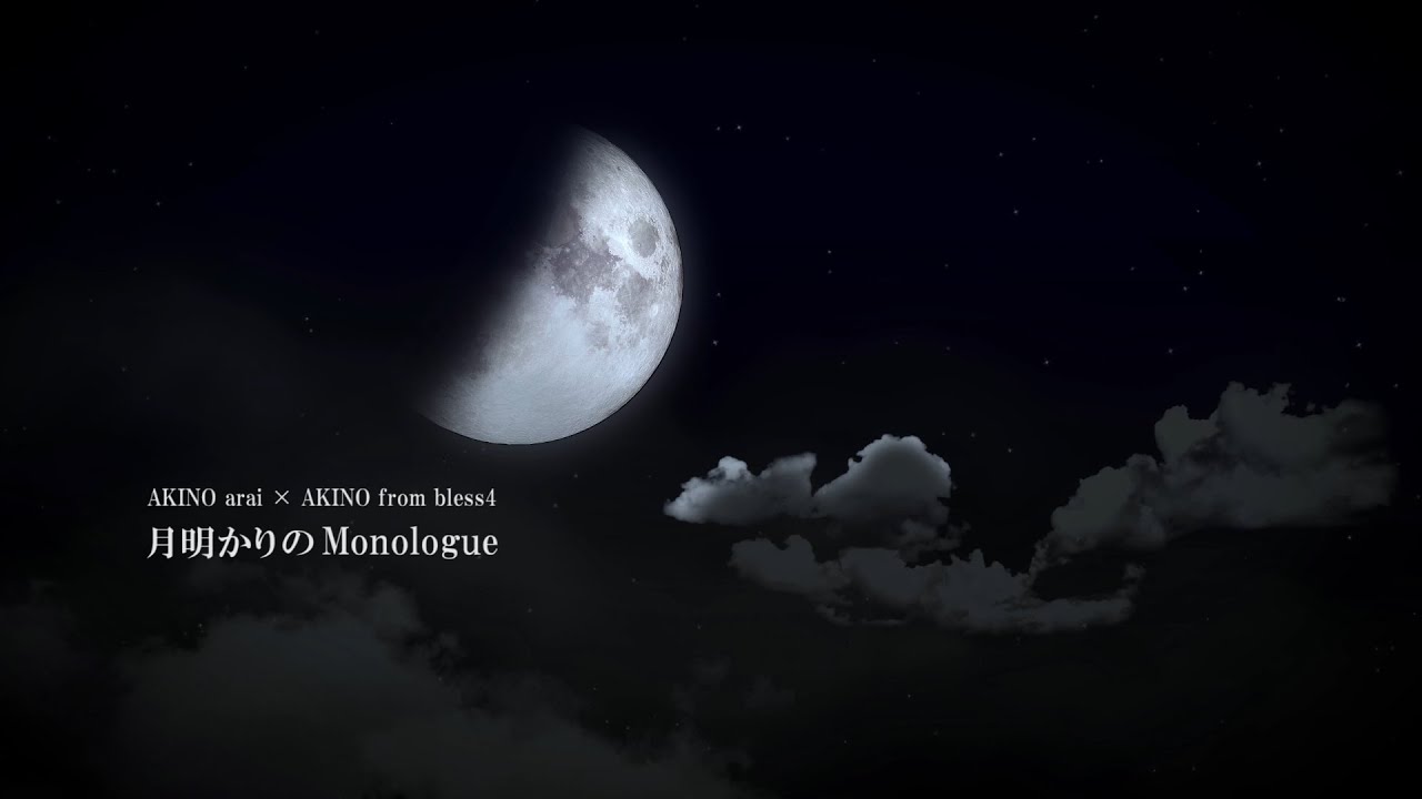 AKINO arai x AKINO from bless4「月明かりのMonologue」Music Video
