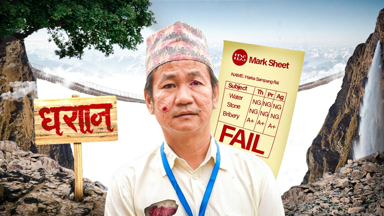 Harka Sampang 1st Year Marksheet || How much Will he get out of 100?