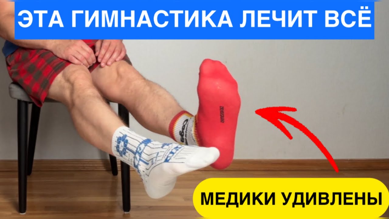Лимфа, давление, отёки — исчезают за 3 минуты! МЕТОД БЕЗ ВРАЧЕЙ!