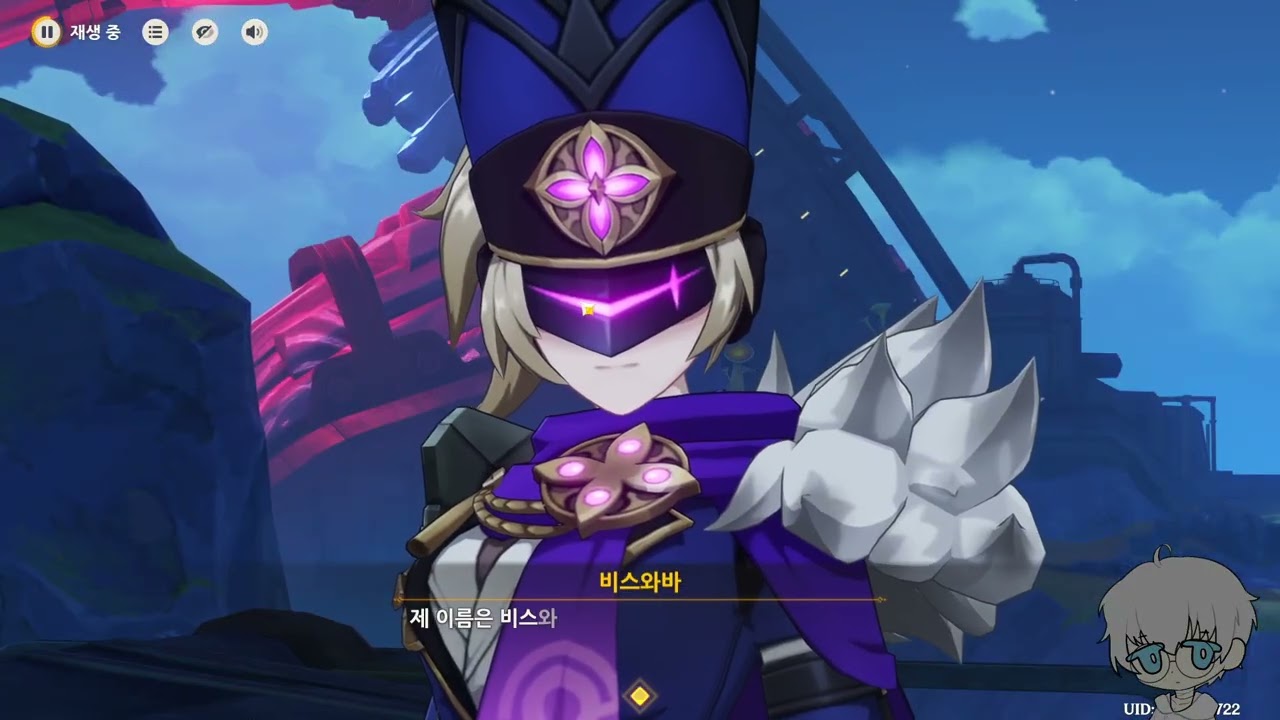 2026 02 22 하루남은 해등절