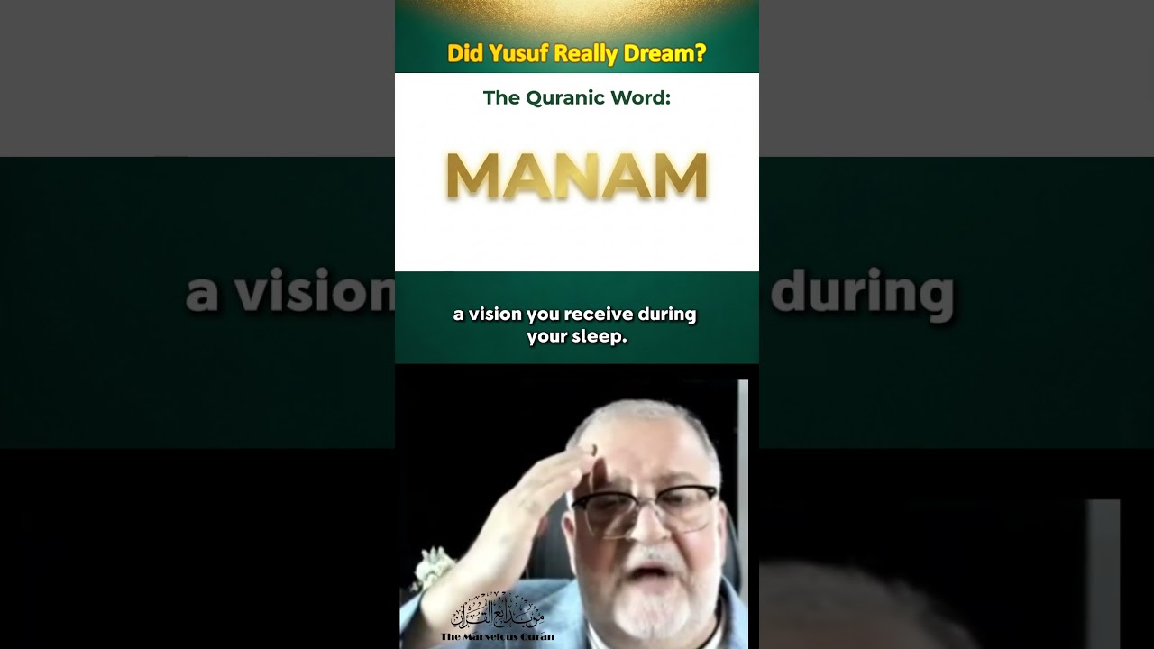 Did Yusuf Really Dream?  #marvelousquran #drhany #quranreflection #podcast #quran #islamiceducation