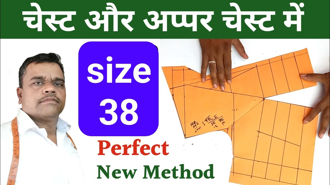 Perfect Katori blouse paper cutting easy method step by step