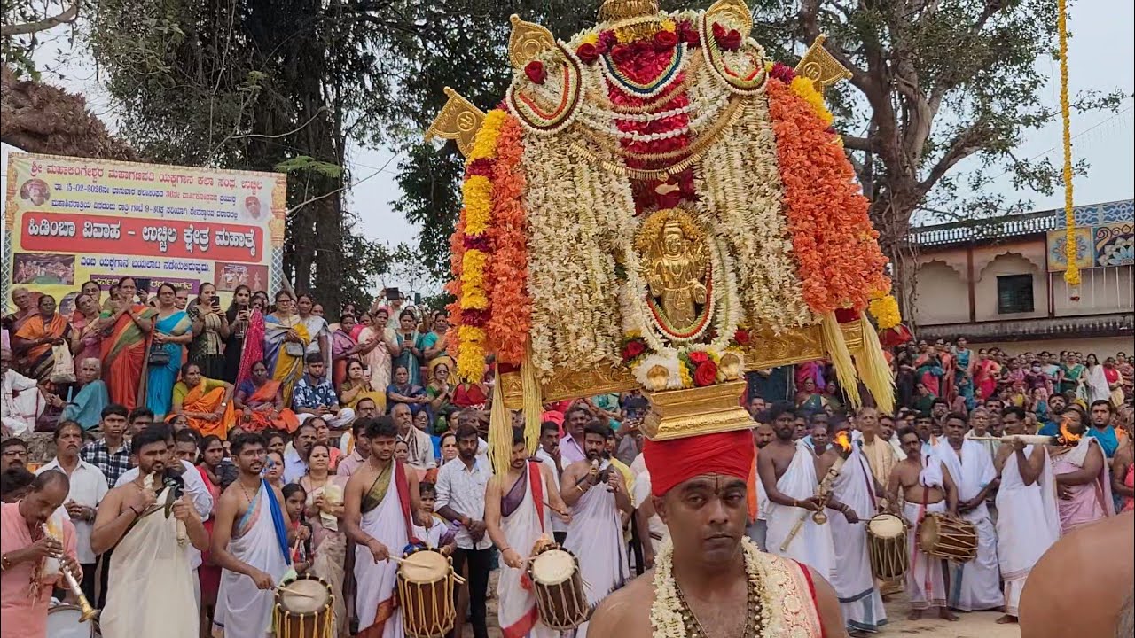 ರಥರೋಹಣ - 2026 ಉಚ್ಚಿಲ ಮಹಾಲಿಂಗೇಶ್ವರ ಮಹಾಗಣಪತಿ ದೇವಸ್ಥಾನ | Uchila Mahalingeshwara Temple #uchila