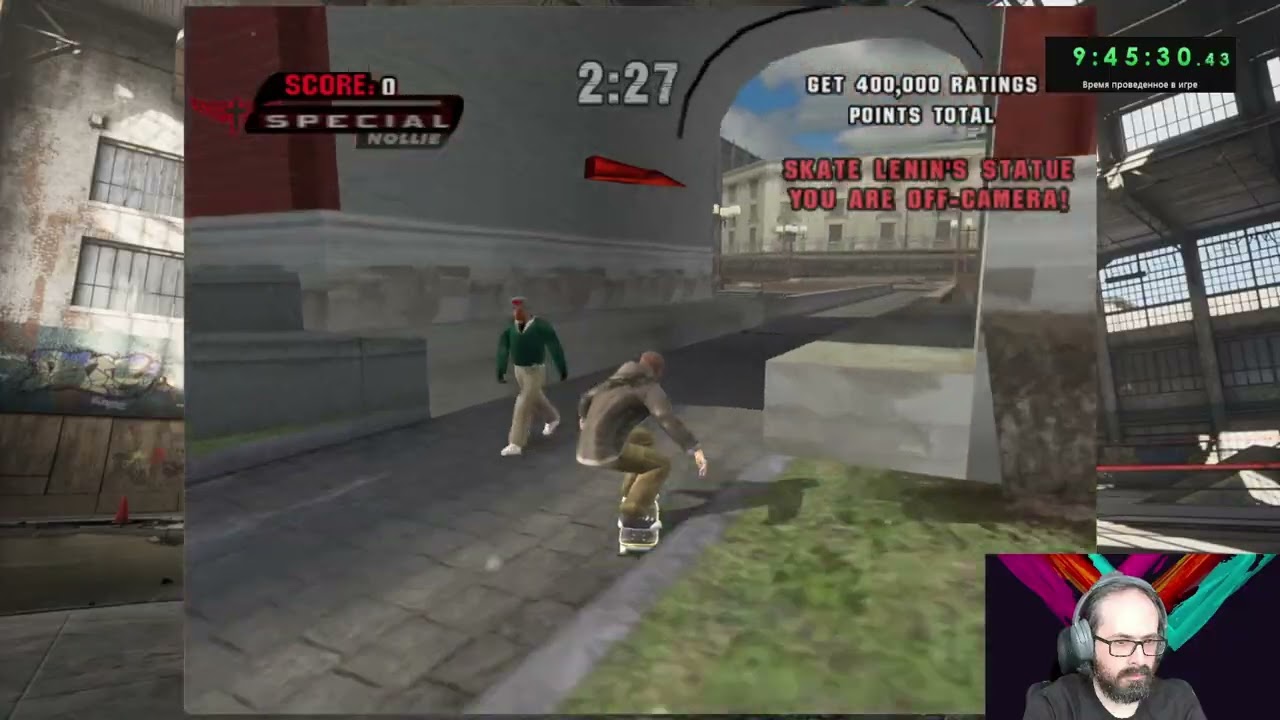 Tony Hawk's Underground (2003). Часть 6