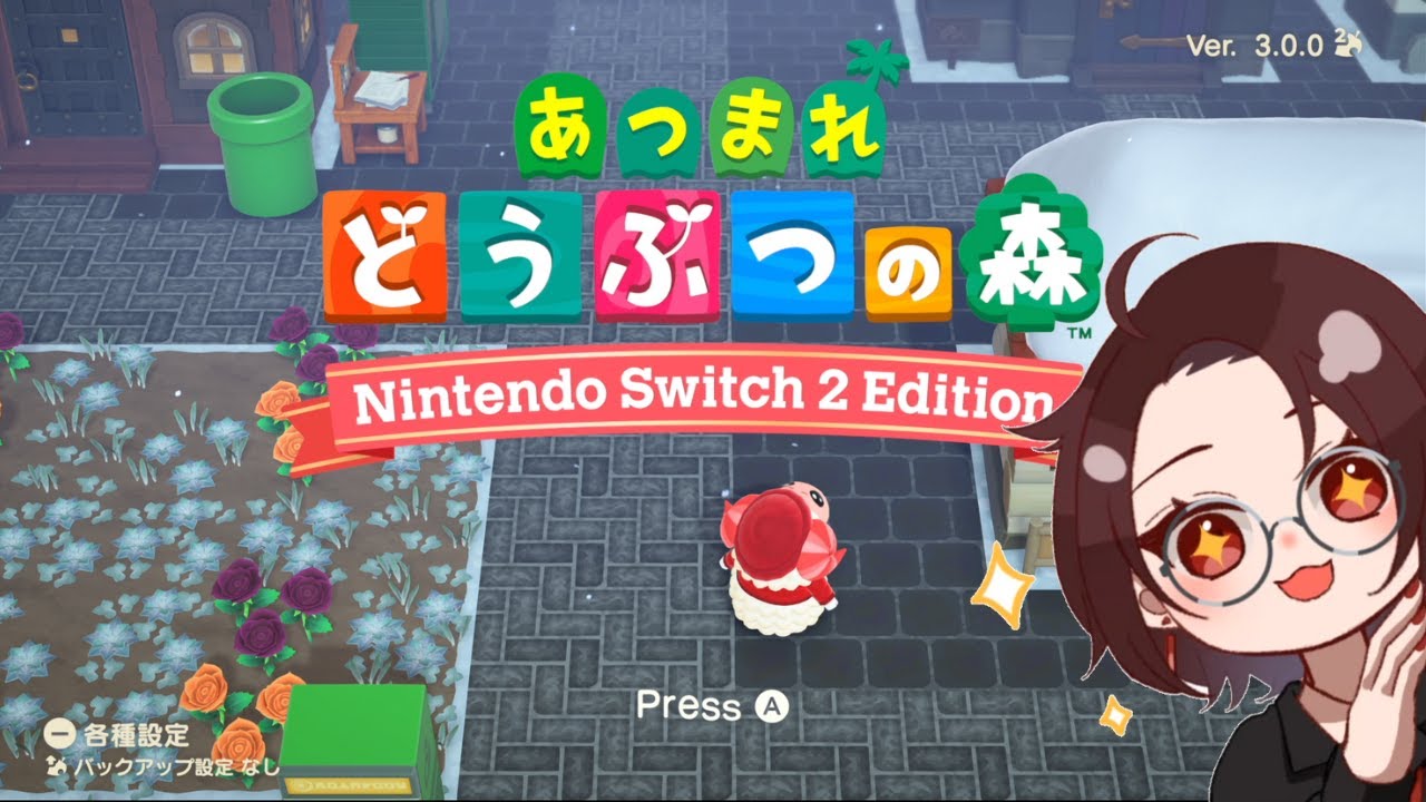 【あつ森 】アプデが来たぞー【Vtuber/日向カゲナシ】