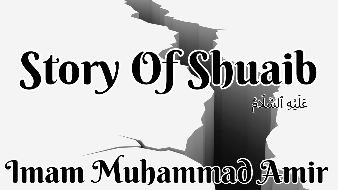 Story Of Shuaib عَلَيْهِ ٱلسَّلَامُ | Imam Muhammad Amir