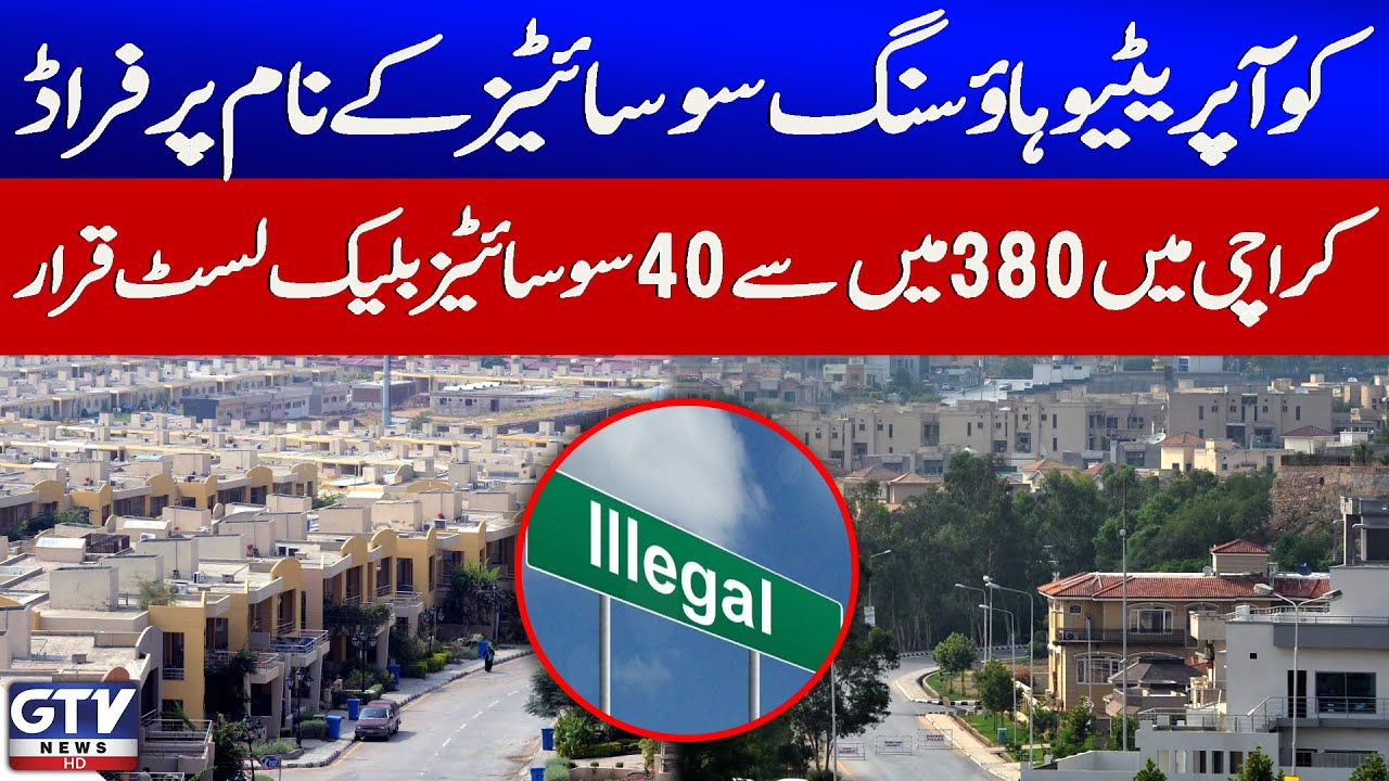 Massive Housing Scam in Karachi | 40 Out of 380 Societies Blacklisted | Breaking News | GTV News