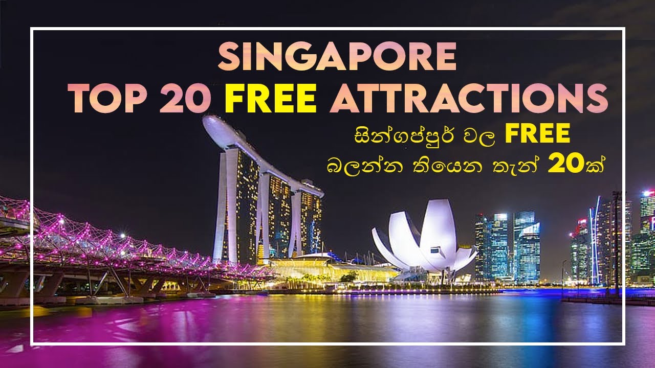 Singapore Top 20 Free Attractions You Must Visit | Sinhala