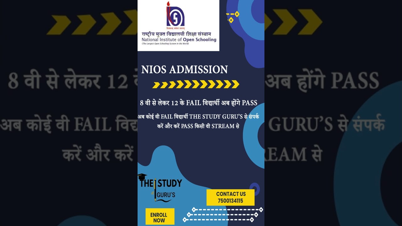nios helpline