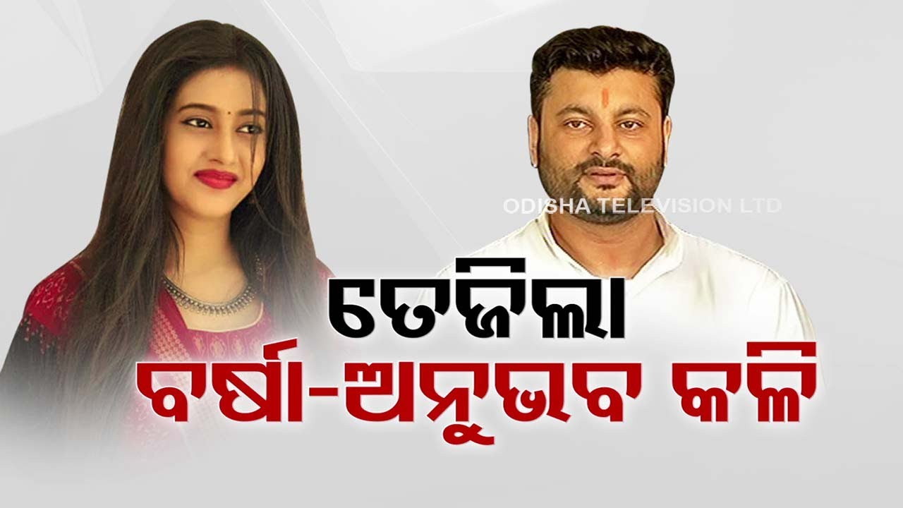Social media war begins between Anubhav Mohanty and Varsha Priyadarshini