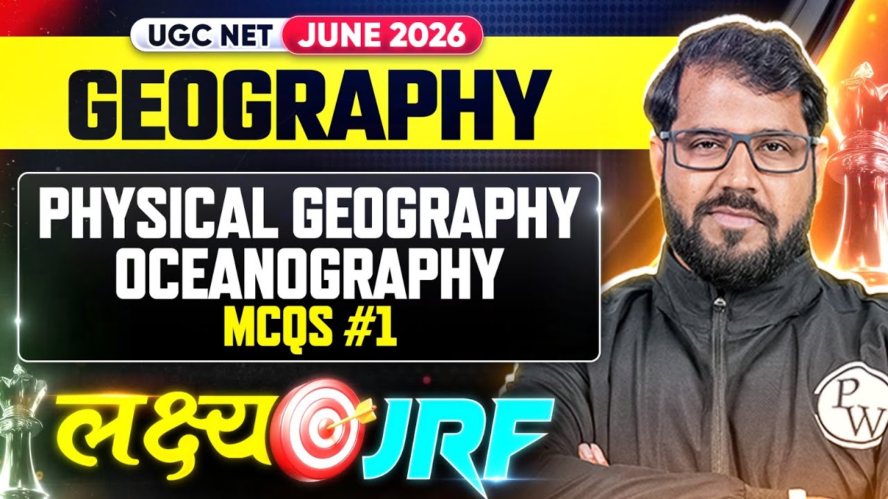 UGC NET Geography Preparation 2026 | UGC NET Geography Physical Geography OCEANOGRAPHY MCQ #1