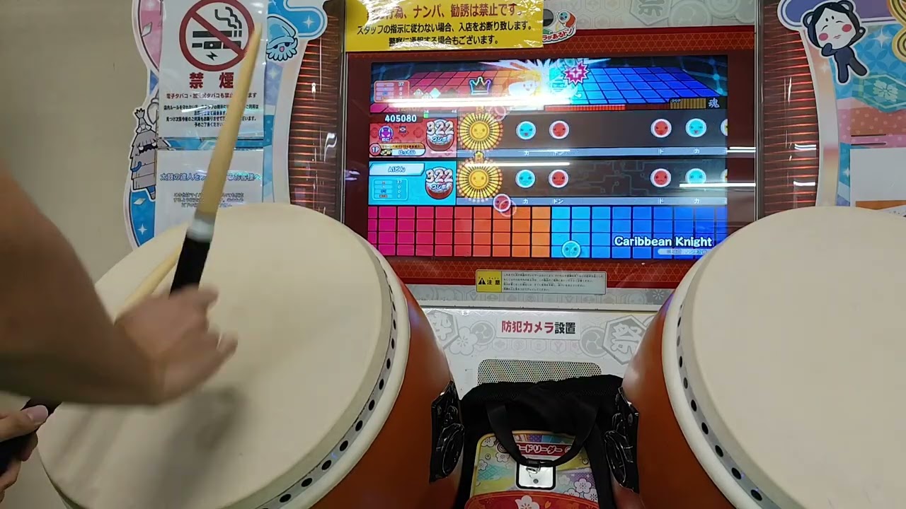 Caribbean Knight 全良