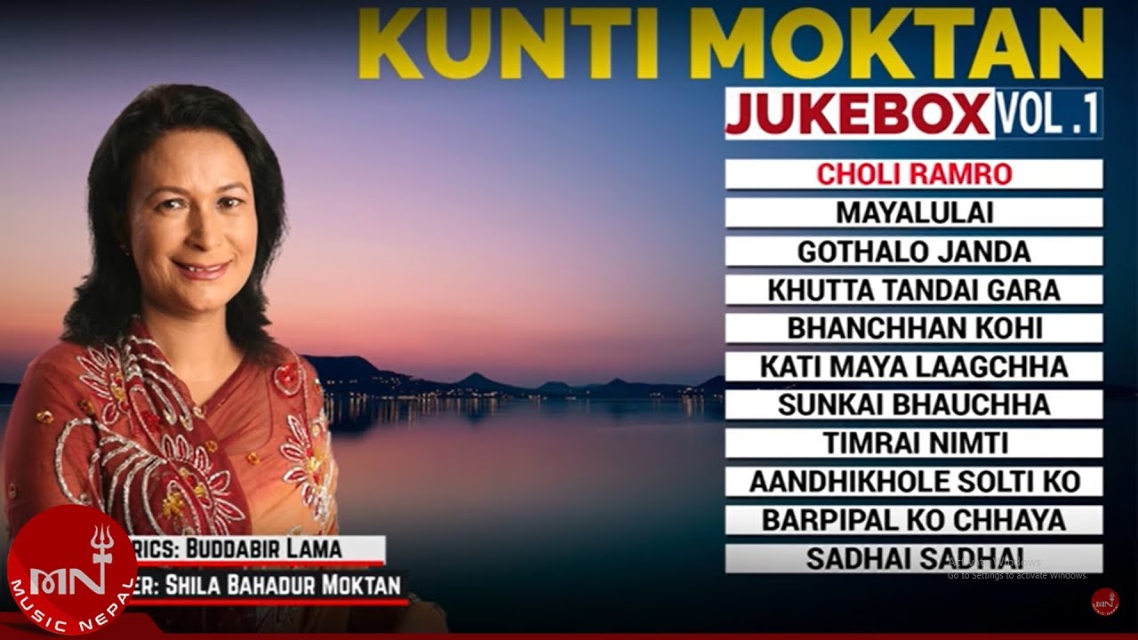 Kunti Moktan || Official AUDIO JUKE BOX | Vol - 1