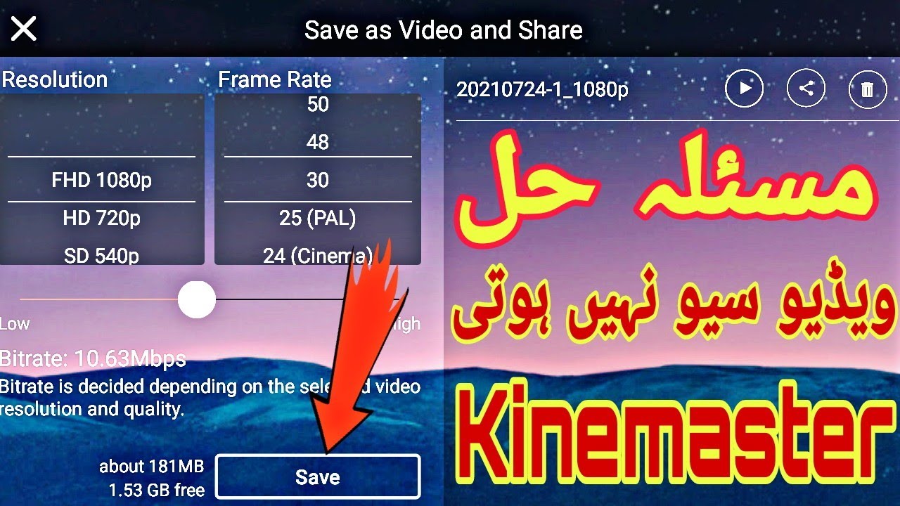 KINEMASTER VIDEO NOT EXPORT NOT SAVE TO STORAGE Fix kinemaster video export error app trick hindi ur