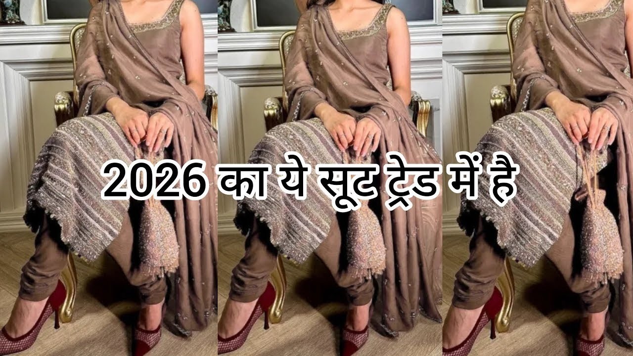 "2026" का ट्रेंडिग सूट // 2026 Trending Suit Ideas 