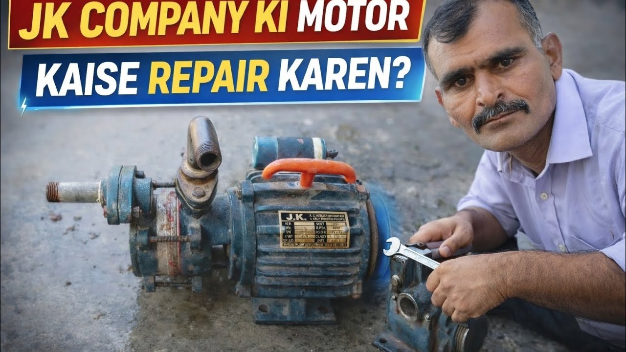 JK Motor Repair Full Guide 🔧 | Ghar Par Kaise Theek Karen? | Complete Process Hindi