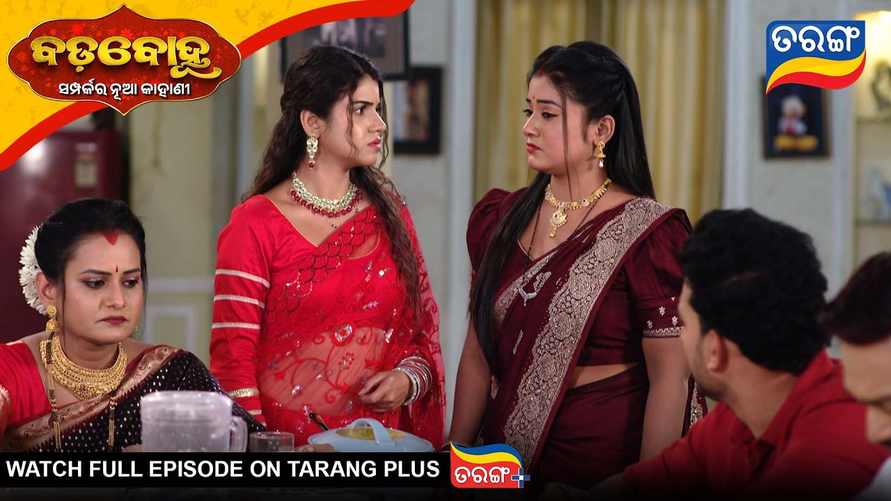 Badabohu | Best Scene | 5th Jan 2026 | Ep - 481 | Odia Seria l Tarang Tv | Tarang Plus
