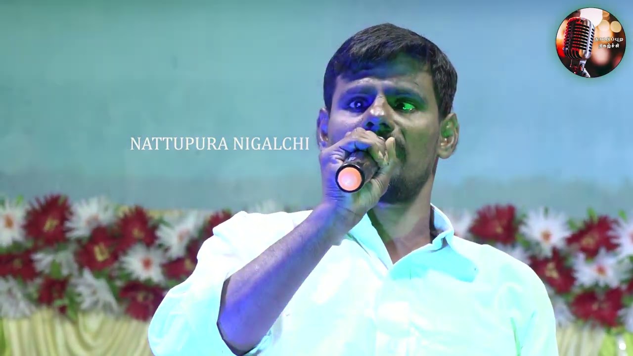 அண்ணாத்த படத்தில் பாடல் பாடிய/சம்சுதீன் பாடும் சூப்பர் பாட்டு/Samsutheen Annatha Movie Singer in