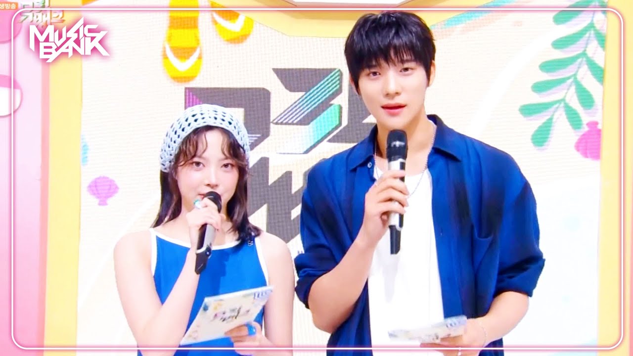 (Interview) MC Eunchae and MC Sangmin! MC intro! [Music Bank] | KBS WORLD TV 240705