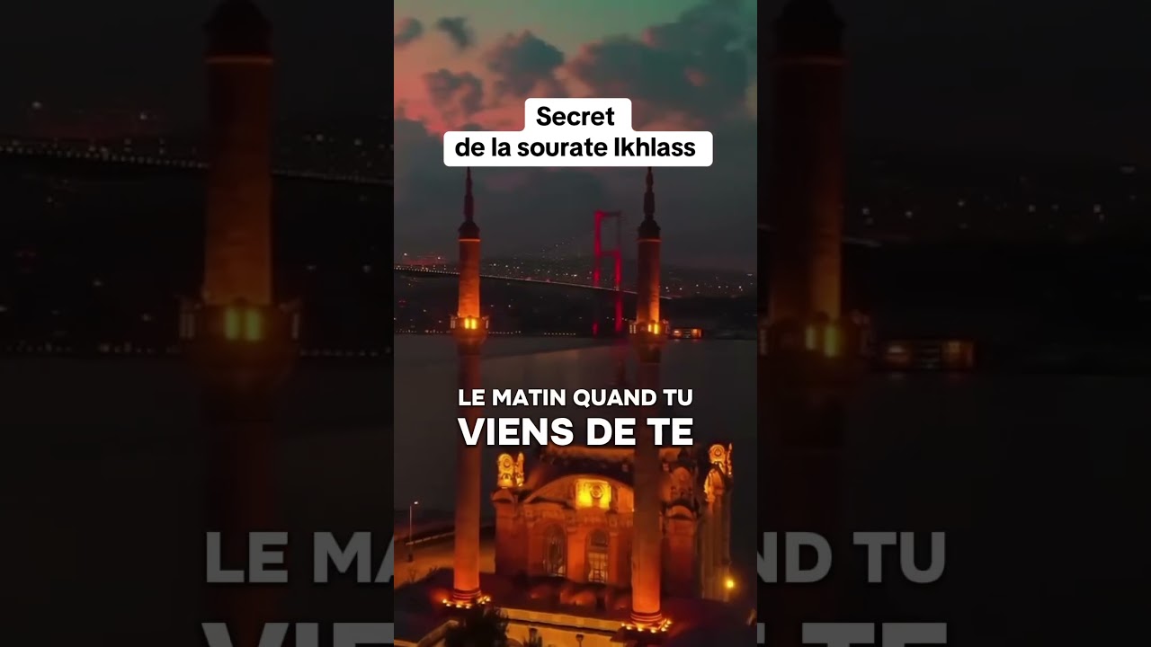 Secret de la sourate Al ikhlass pour &ecirc;tre riche