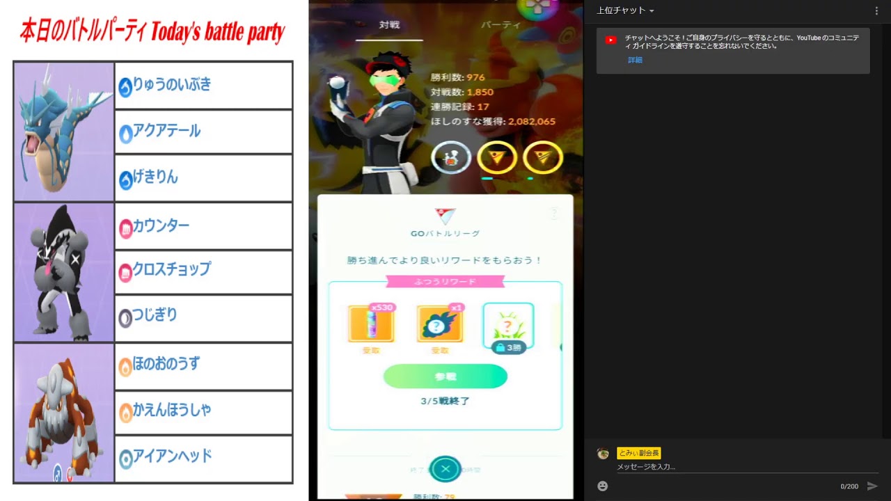 【ＴＥＳＴ】新スマホ〔SO-52A〕に機種編したのでキャプチャ動作確認します