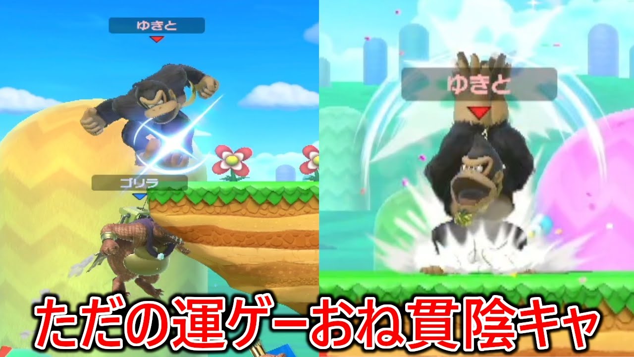マジで一生お願い台を貫通した空下を当て続けてくる厨二病害悪陰キャに精神もやる気も破壊されました