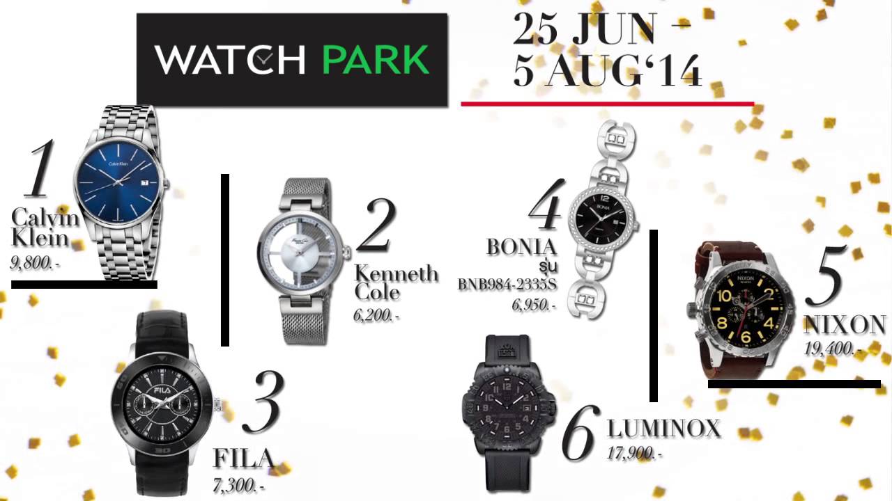Watch Park Siam Discovery