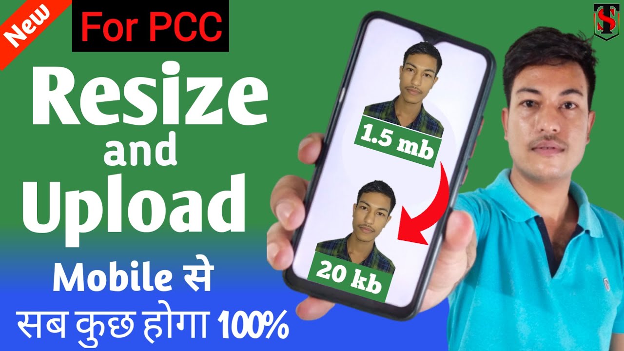 Mobile se PCC ka documents kaise resize kare // How to documents resize for PCC in mobile