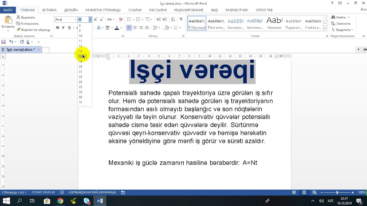 Mətnin Wordə əlavə edilməsi və redaktəsi