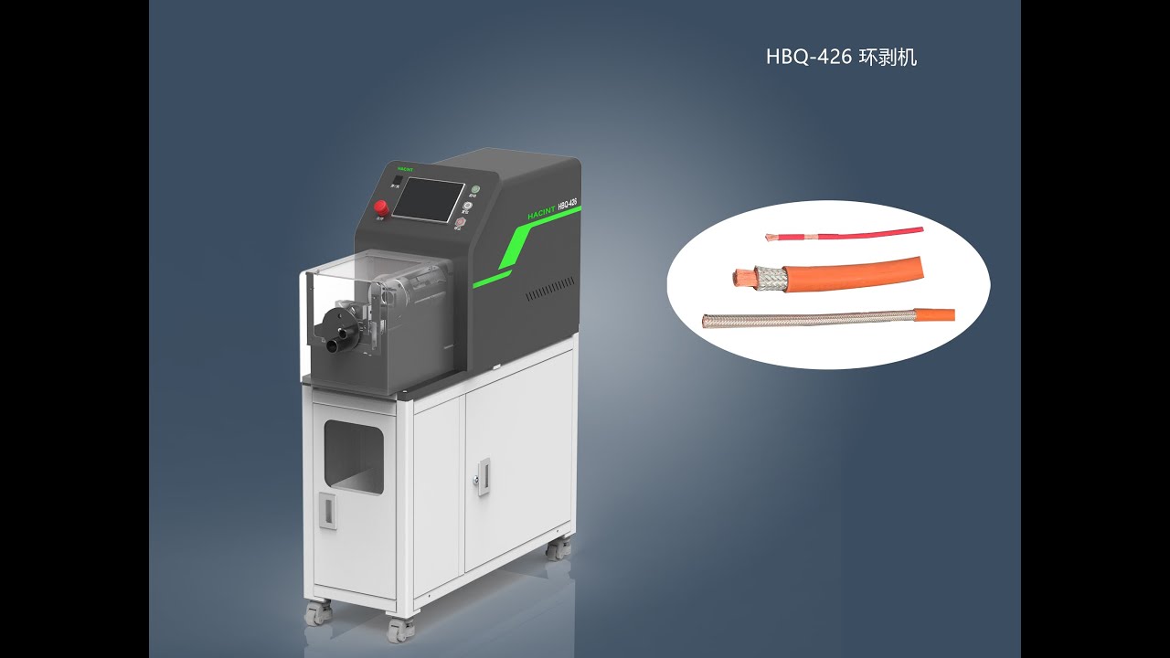 HBQ 426 semi-auto machine for the rotary rutting and stripping of the coaxial cables