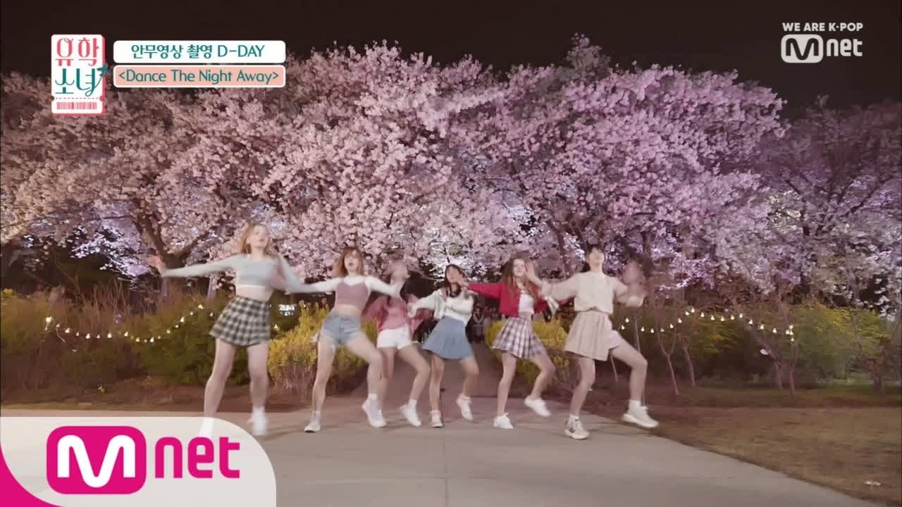 [ENG sub] UHSN [2회] '큐트 그 자체♥' ♬Dance The Night Away(봄 버전ver.)_큐트 팀 190530 EP.2
