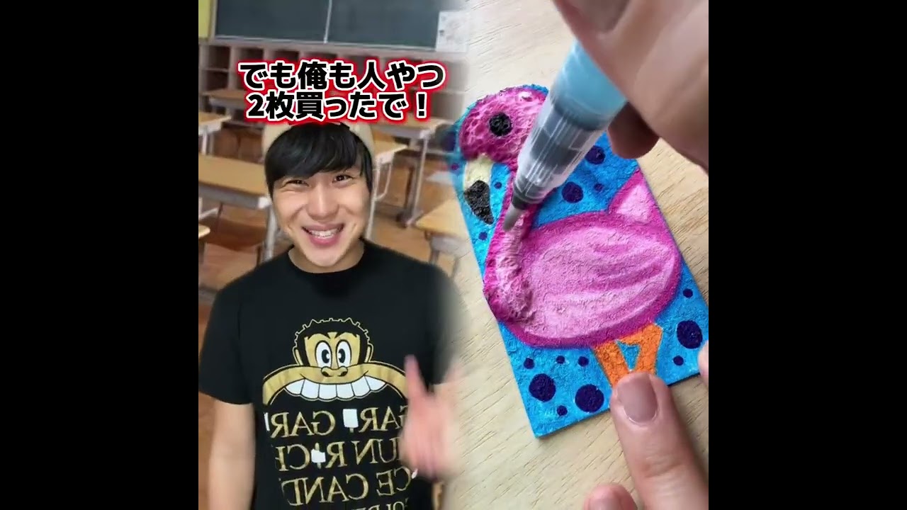 小学生あるある👦違いあるある🙅‍♂️🙅‍♀️ とかやってる！#あるある #おすすめ #面白い