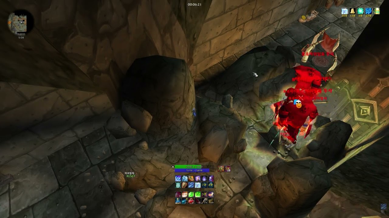 WOW Classic LBRS Mage Boost 120+