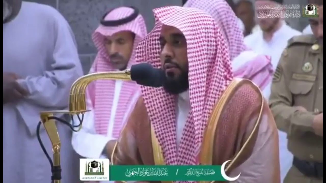 من أجمل ما قرأ الشيخ عبدالله الجهني