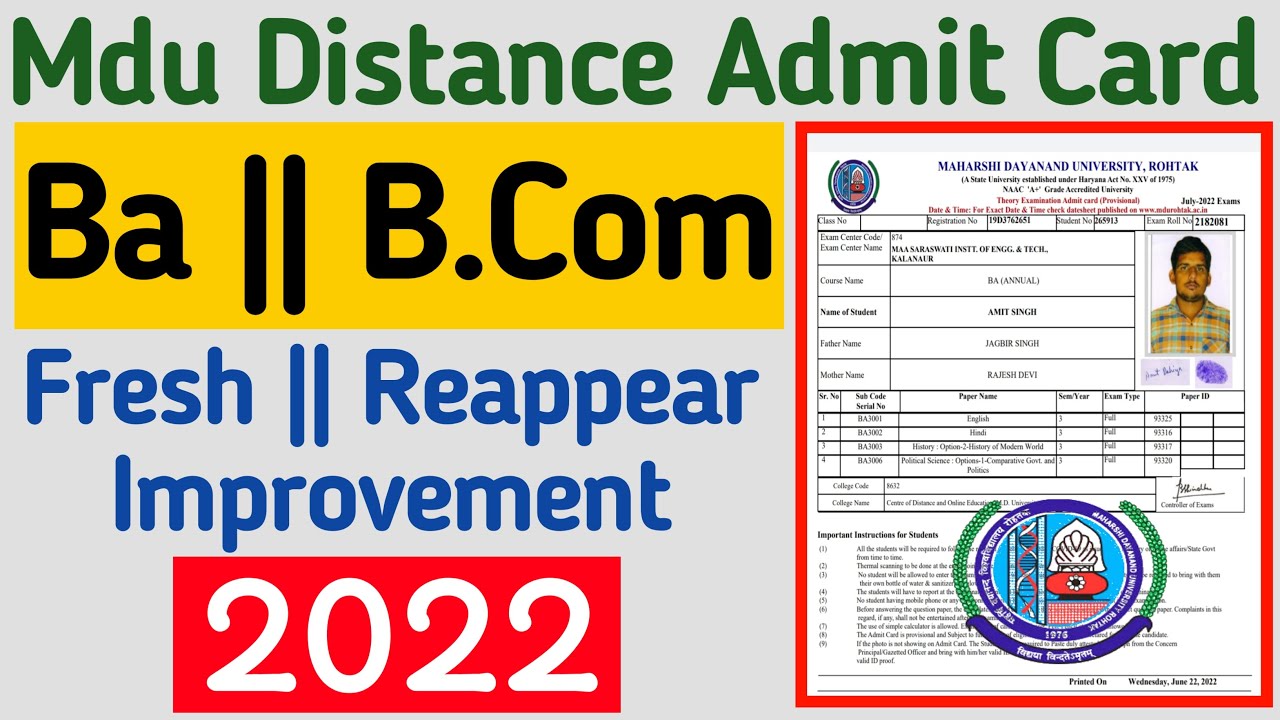 Mdu Distance admit card Out 2022 || mdu Ba distance admit Card || mdu distance final year Admit Card