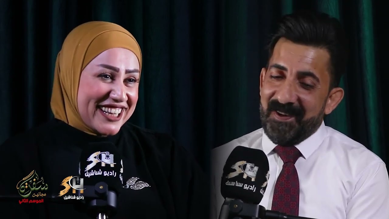 سفرة مجانين الموسم الثاني الشاعرة  ود البديري